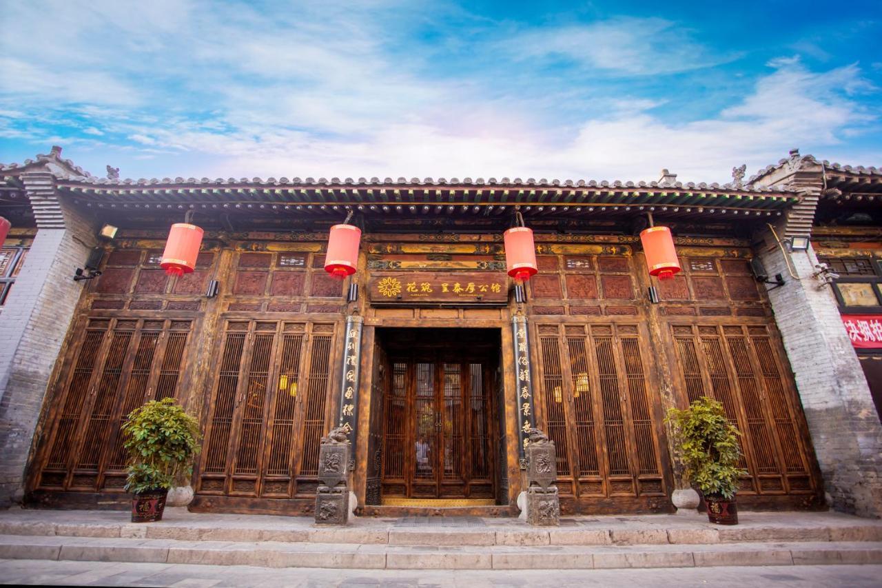 Hotel Selected Residence Pingyao Dış mekan fotoğraf