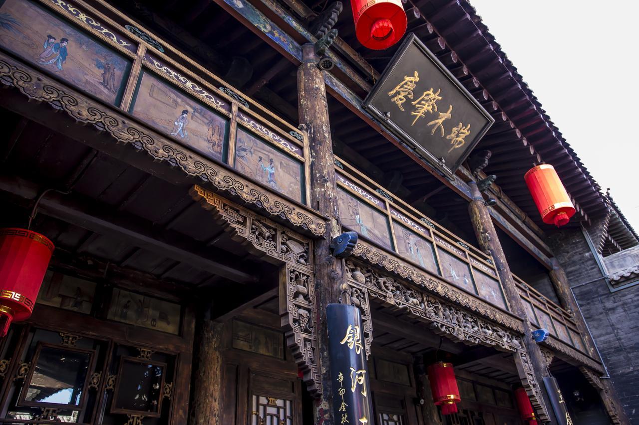 Hotel Selected Residence Pingyao Dış mekan fotoğraf