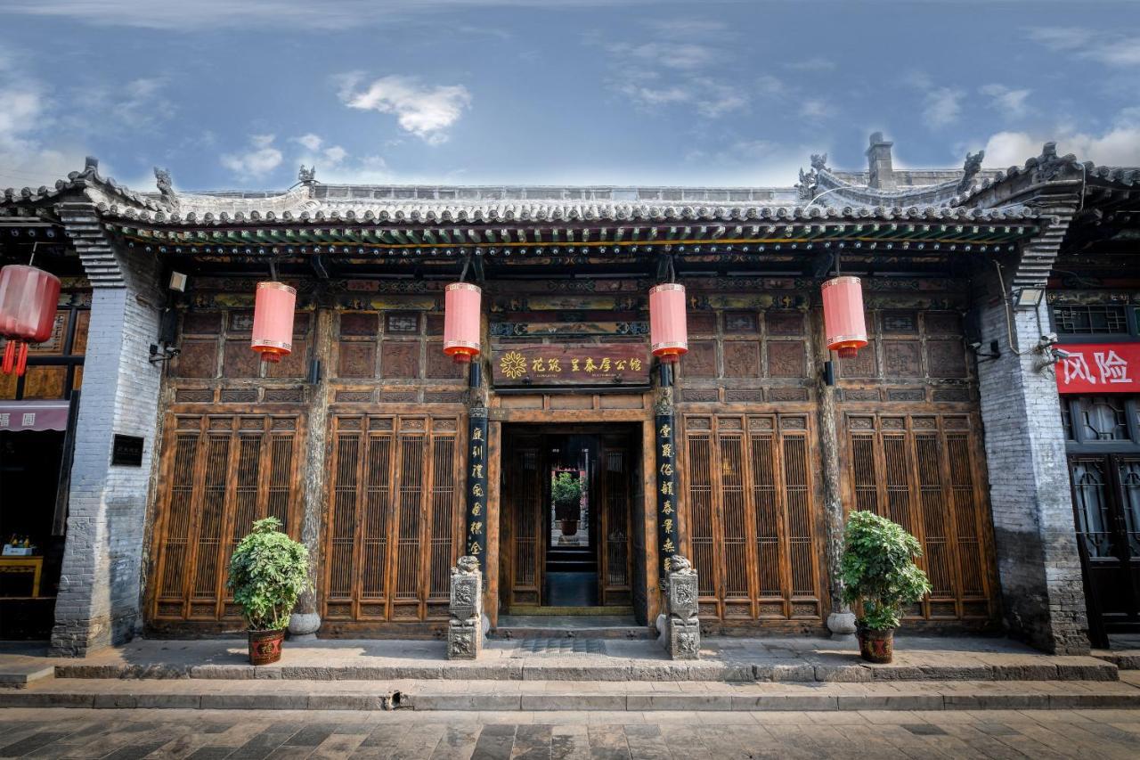 Hotel Selected Residence Pingyao Dış mekan fotoğraf